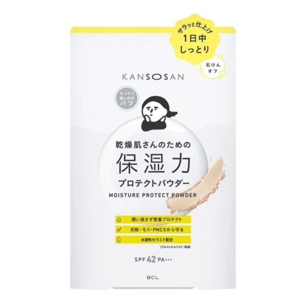 BCL Kansosan Moisture Protect Powder SPF42 PA+++ – kompaktinė pudra